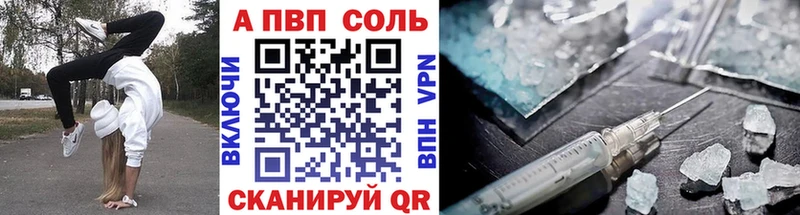 Наркошоп купить ГАШ  Канабис  Alpha-PVP  Меф мяу мяу  Нарткала