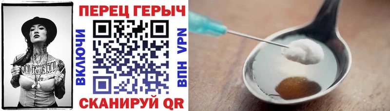 Героин белый  Купить  Нарткала 