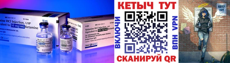 Кетамин VHQ Нарткала