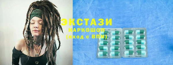 spice Баксан