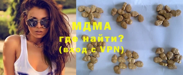 спиды Арсеньев