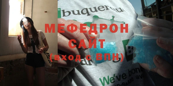 меф Балахна