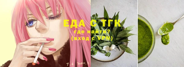 меф Балахна