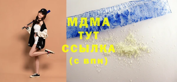 марихуана Балабаново