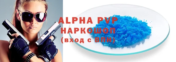 spice Баксан