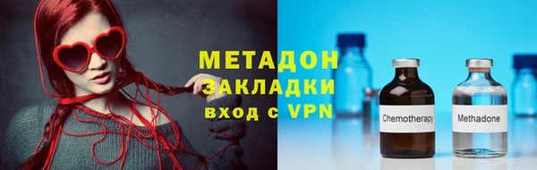 героин Армянск