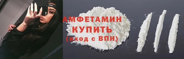 spice Баксан