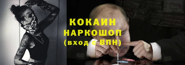 меф Балахна