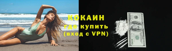 спиды Арсеньев