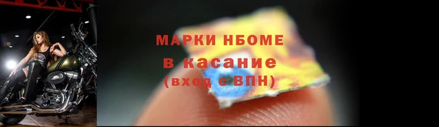 меф Балахна