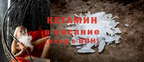 MDMA Premium VHQ Аркадак