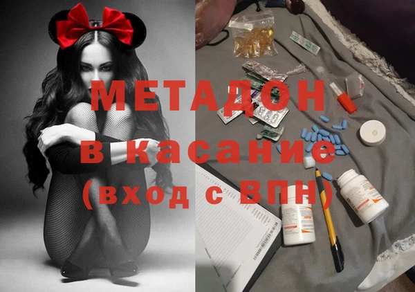 MDMA Premium VHQ Аркадак