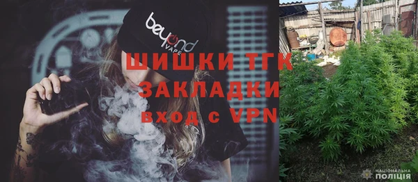 MDMA Premium VHQ Аркадак