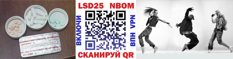 LSD-25 экстази ecstasy  Купить где  Нарткала 
