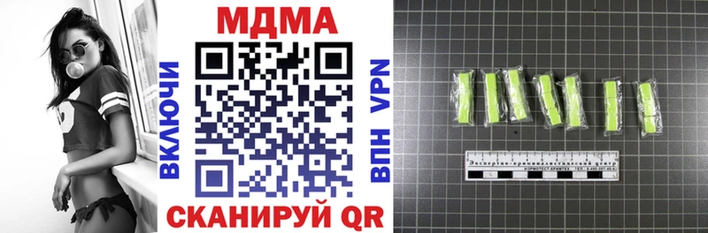 МДМА Molly  Купить закладки  Нарткала 