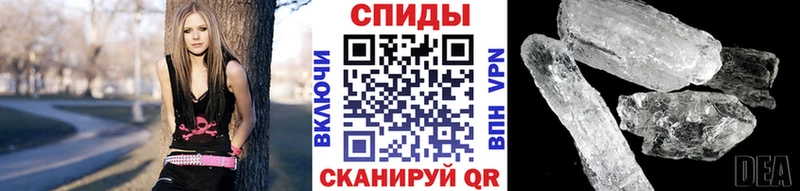 Купить где  Нарткала  Первитин витя 