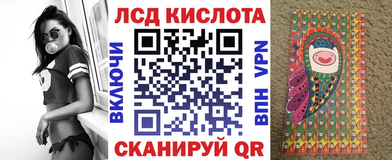 Марки N-bome 1,8мг  Купить где  Нарткала 